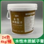 打底水性木质修补原子灰