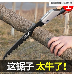 Erez Saw Tree Saw Hand Saw Woodworking Quick Folding Saw Manual Tree Artifact Logging Household Small Handheld
