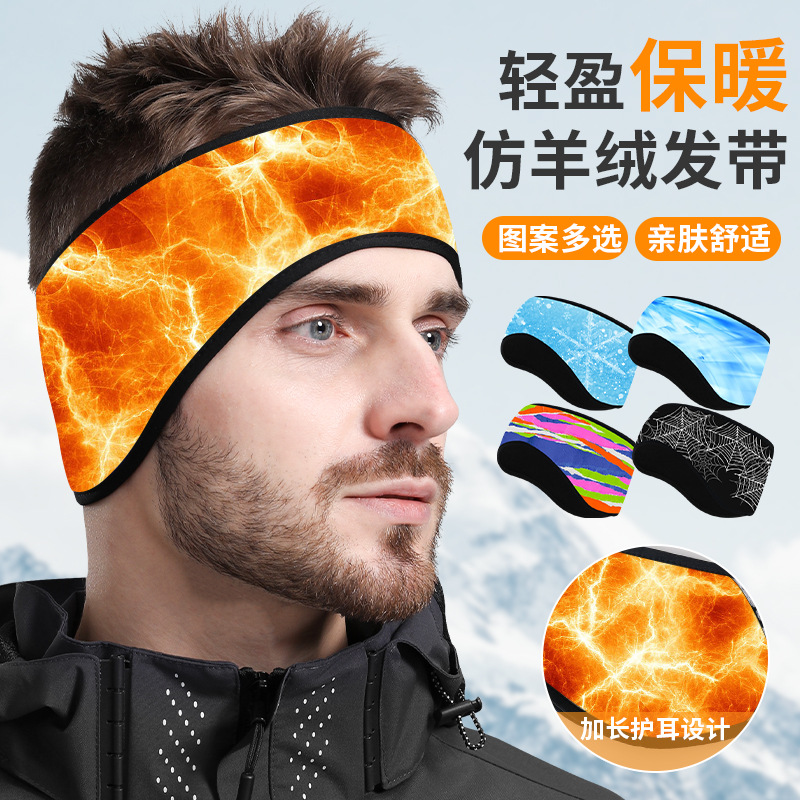 Winter knitted warm windproof headband, double-layer fleece headphones for sleep