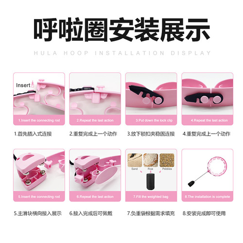 Wholesale new smart hula hoop, detachable massage hula hoop, lazy fitness equipment, hula hoop that will not fall off
