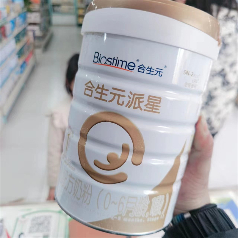 Paixing Infant Formula Milk Powder 1 Stage 2 Stage 3 Stage 800g Canned Baby Milk Powder