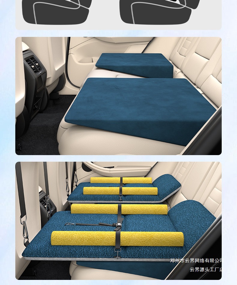 Cloud Realm Car Infant Sleeping Bed Baby Long-Distance Travel Sleeping Mat in Car Child Rear Seat Sleeping Pad Safety Mattress