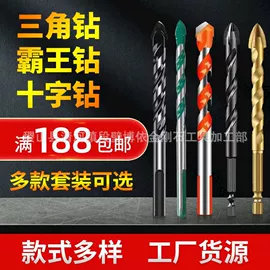 金刚石工具;钻头;机用锯片