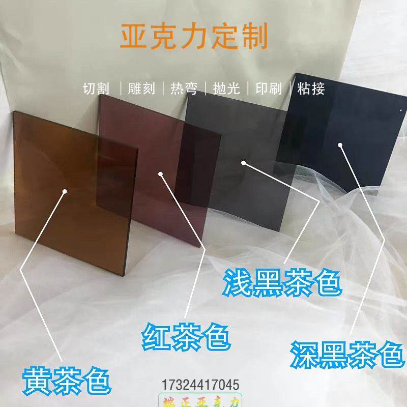 高透明渐变色亚克力板材加工印刷UV喷绘PMMA板条纹有机玻璃板