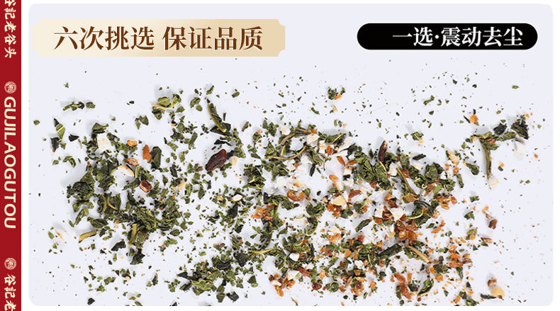 Queen Herbal Tea with Astragalus Donkey-Hide Gelatin Goji Rose Longan Mulberry 285g preparation
