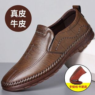 Leather Shoes Men's New Summer Slip-On Casual Men's Shoes Soft Sole Soft Surface Non-Slip Driving Shoes for Middle-Aged Dads