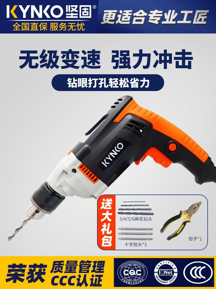 坚固手电钻多功能搅灰机飞机钻腻子搅拌机打灰机大功率电动工具