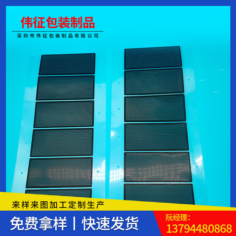 厂家直供 PVC防尘网 PC机箱音响防尘喇叭网 散热风扇出风口过滤网