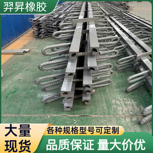 Supply GQF-80 type bridge expansion joint highway various types of expansion joint comb plate expansion joint device installation