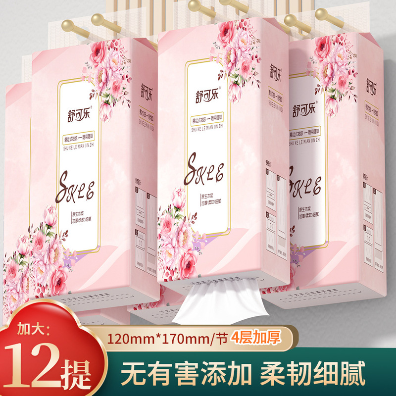 12 Large Hanging Tissue Paper Napkins Toilet Paper Hand Towels Household Affordable Large Packaging Wholesale Box 12 Large Hanging Tissue Paper Napkins Toilet Paper Hand Towels Household Affordable Large Packaging Wholesale Box