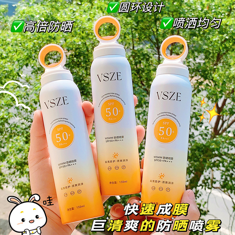 小口径日焼け止めスプレー 夏用 SPF50+ 紫外線防止 防水 汗に強い さわやかでベタつかない フェイクホワイト 泥こすり 男女兼用|undefined