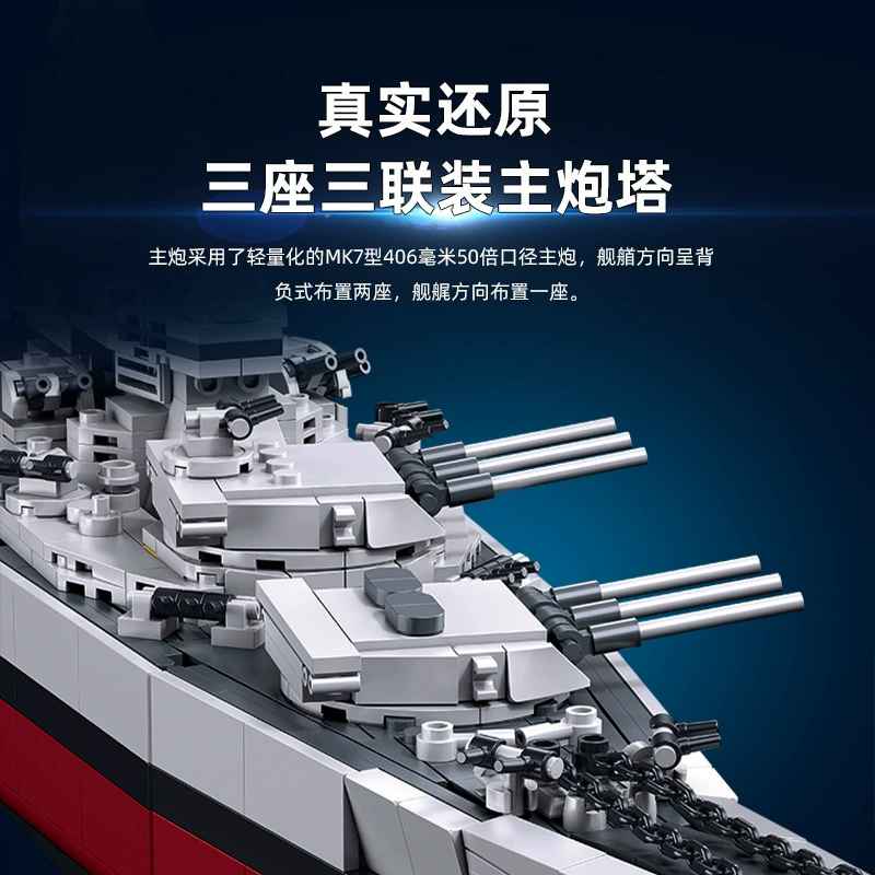 Литл Лубан B1291 Missouri Bismarck Боевой корабль модель игрушка boy собранные кросс-border