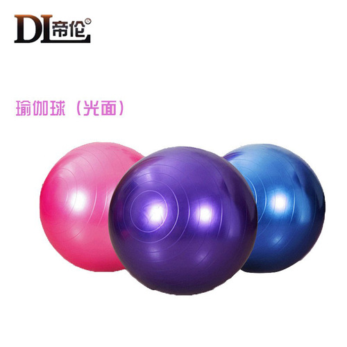 Factory direct sales yoga ball diameter 65cm fitness ball environmentally friendly thickened 75cm yoga ball yoga explosion-proof fitness ball