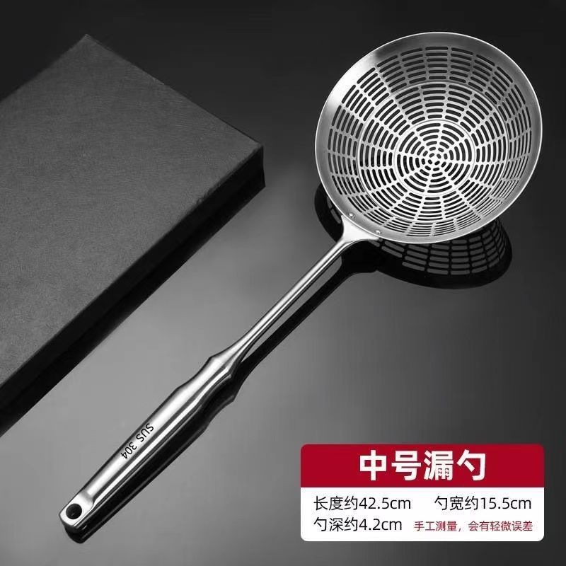 304不锈钢大号食品级油炸漏勺家用漏网捞面饺子长柄捞勺沥水笊篱|undefined