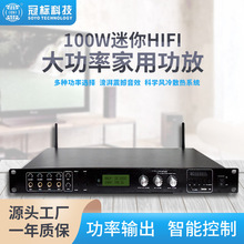 冠標數字HIFI大功率功放機 5.1家庭影院音箱聲頻功率放大功放器