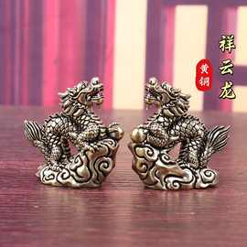创意纯黄铜祥云龙实心生肖龙复古老物件桌面装饰茶宠工艺品铜摆件