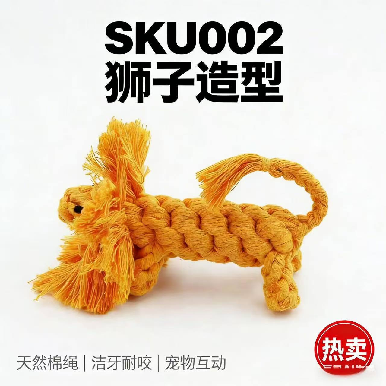 Cotton rope lion