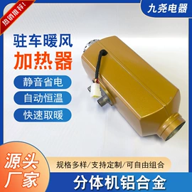 加热器;传热设备配件