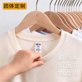 新款圆领短袖男定制t恤女纯棉潮流宽松上衣团体服印logo文化衫