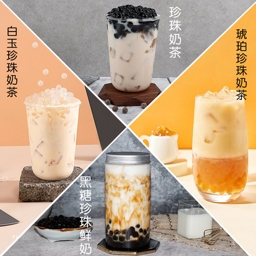 琥珀珍珠粉圆1kg 黑糖迷你小白玉珍珠圆 快煮珍珠奶茶原料店专用