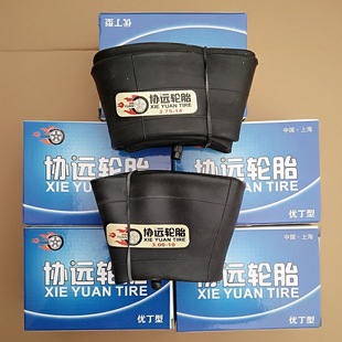 Electric car tire 14/16x 2.125/250/300-12/275-14/18 motorcycle battery tricycle inner tube