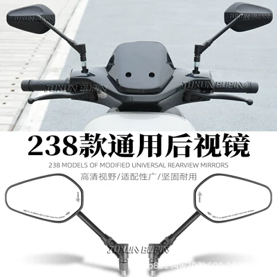 electric vehicles and motorcycles, Motorcycle rearview mirror