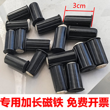 通用红门电动伸缩门限位磁铁圆形工厂大门无轨道导航感应磁石