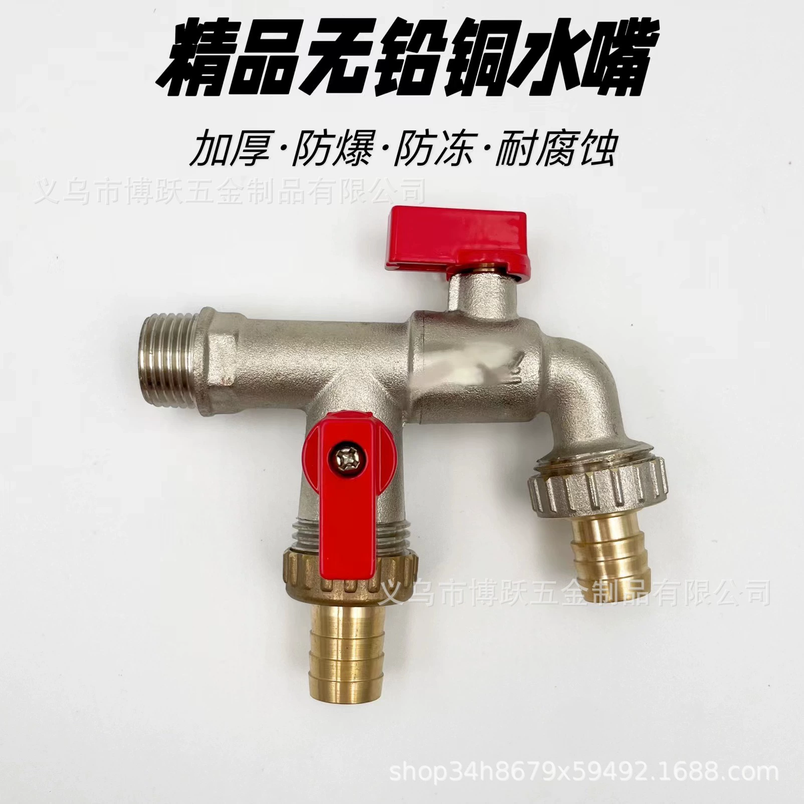 Трансграничные исключительно для одной из меди, двух из садовых водяных горлышков