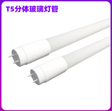 T5分体玻璃LED日光灯管1.2米18W内置驱动格栅灯盘220V厂家批发