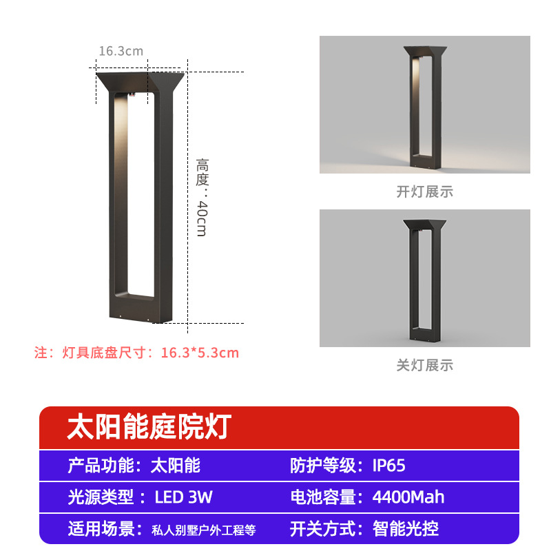 lámpara de césped exterior impermeable lámpara de iluminación solar de patio sin cableado sin perforación jardín villa lámpara de césped led