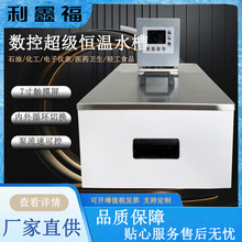 ���س����a��ˮ�� ��ѭ�h�Ã���ѭ�h�ض�RT+5~200��a��ѭ�hˮ��