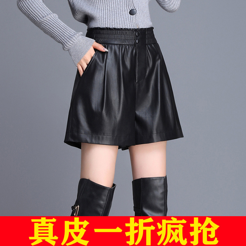 Haining Leather Pants for Women 2026 Autumn and Winter New Style Elastic High-Waisted Wide-Leg Shorts Sheepskin Versatile Outerwear Boot Pants