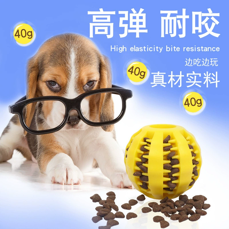 Устойчивый к укусам домашних животных молярный игрушечный мяч резиновый эластичный мяч сторона игрушка для животных забавная собака Интерактивная самоочищающаяся душная протекающая еда Мяч