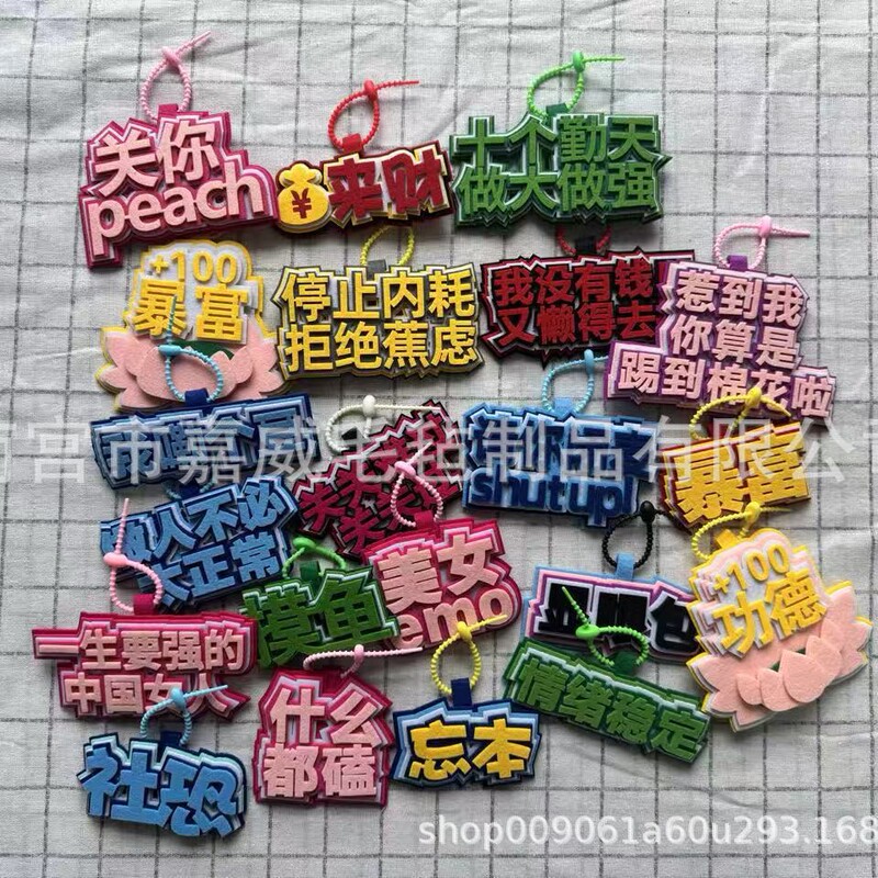 Hot-Selling Non-Woven Text Pendants, Student Style Funny Text Creative Pendants
