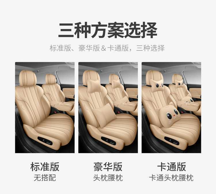 Special seat covers for GAC Aion UTsuper 2026 model, full-coverage leather seat covers, all-season seat cushions