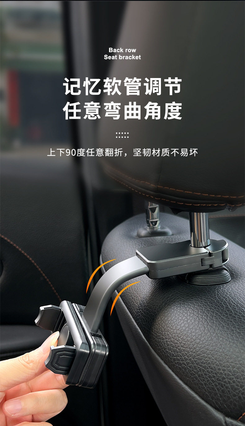Car Rear Seat Mobile Phone Bracket Car Rear Pillow Mobile Phone Rack Buckle Type 360 ° Rotating Telescopic Multifunctional Bracket