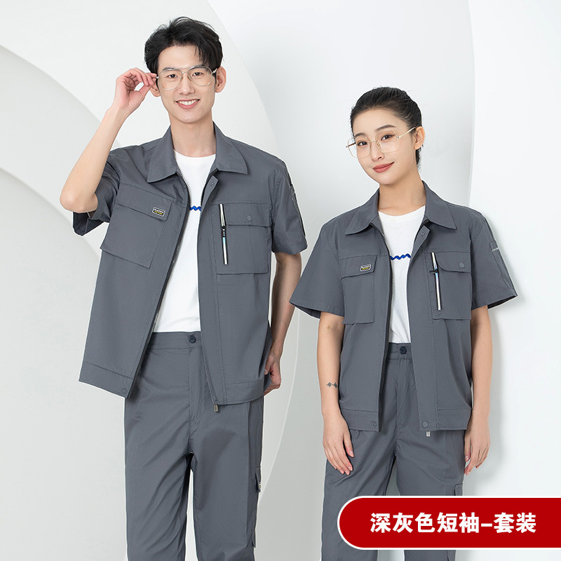 Trajes de trabajo de manga corta delgados de verano para hombres ligeros y transpirables y resistentes al desgaste taller de ropa de trabajo personalizado