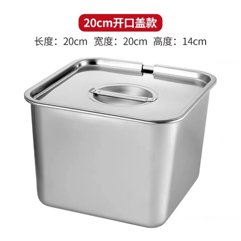 매우 두꺼운 20cm 정사각형 세면대(뚜껑이 열려 있음)