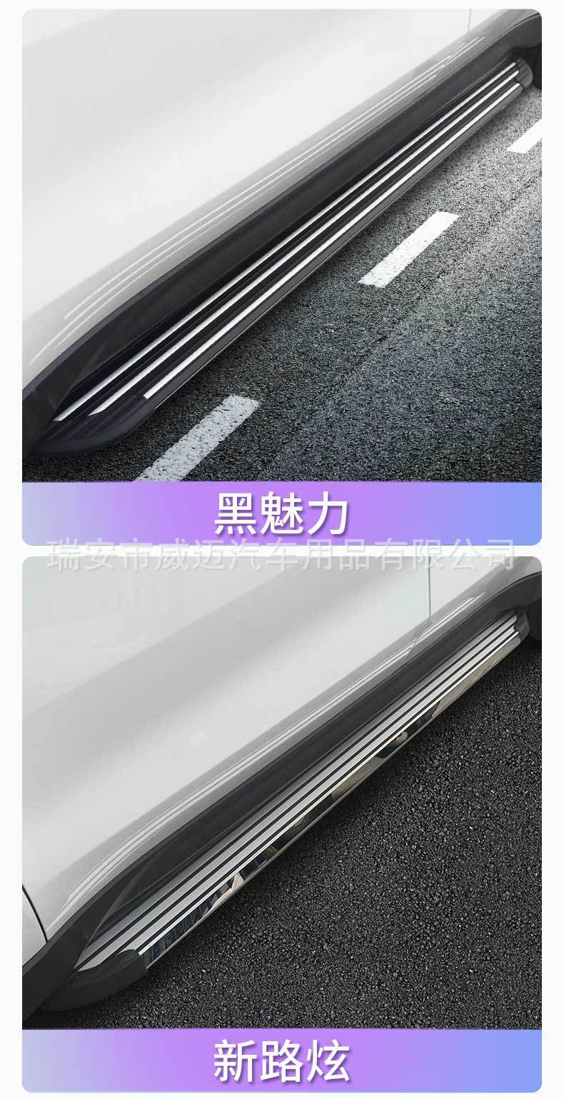 Suitable for Touron Black Mei Mei Fixed Pedals Xt5 Audi Q5 Highlander Side Footrest Crown Road Crv Haoying Rav4 Xingyue