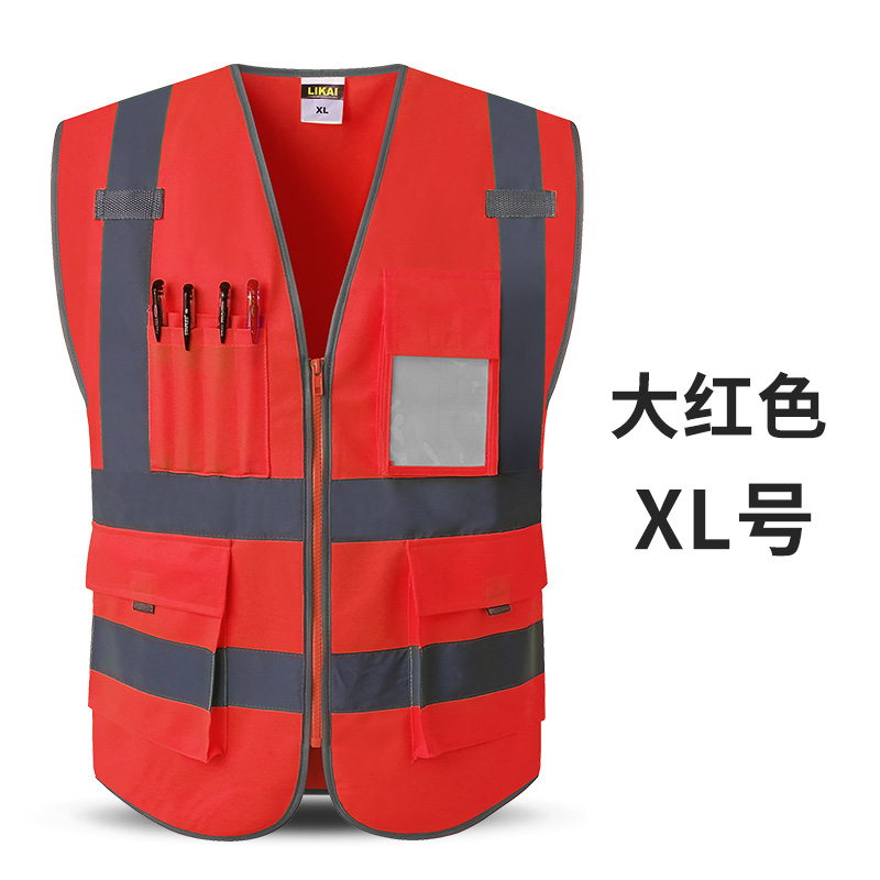 LIKAI chaleco reflectante construcción de red de bolsillo ropa de seguridad de transporte sanitario chaleco de ciclismo de alta calidad imprimible
