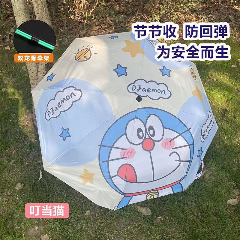 Nuevo paraguas para niños estudiantes niñas estudiantes de primaria sol y lluvia doble uso plegable paraguas automáticas manuales portátiles perros Pachia