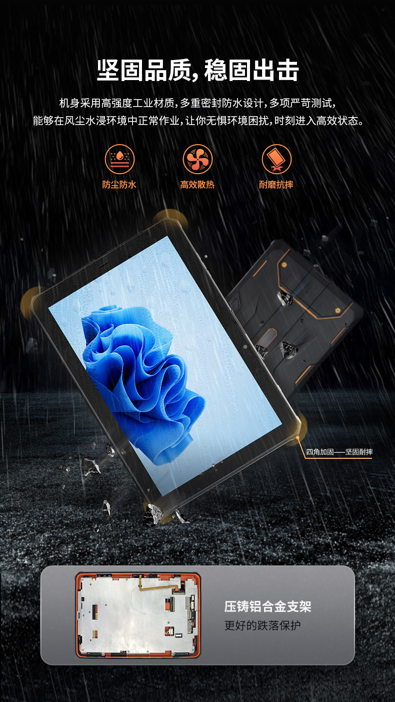 TC100lite-android-790_09