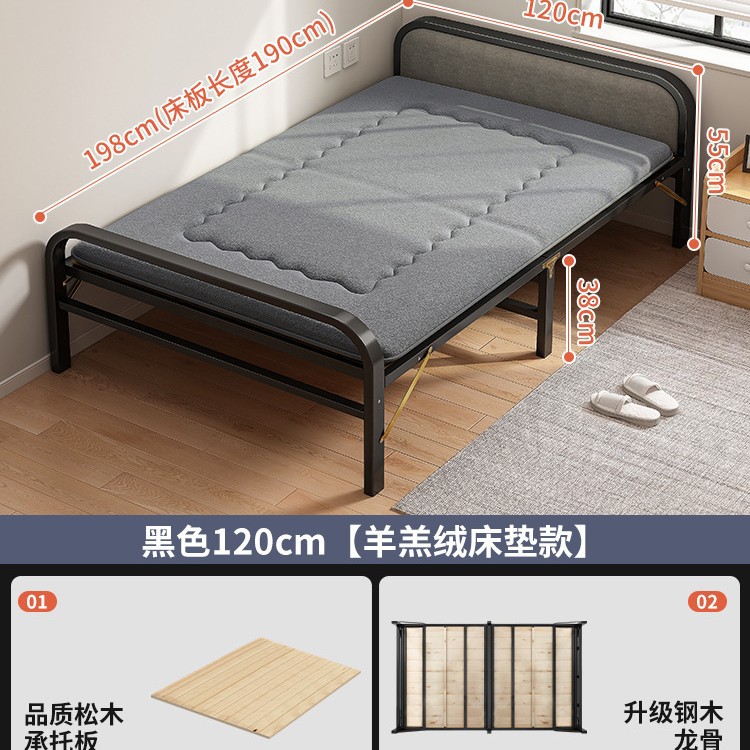Cama plegable de madera maciza tablero de la cama sala de alquiler hogar adulto simple almuerzo cama individual cama de hierro reforzado 1,2 m cama pequeña