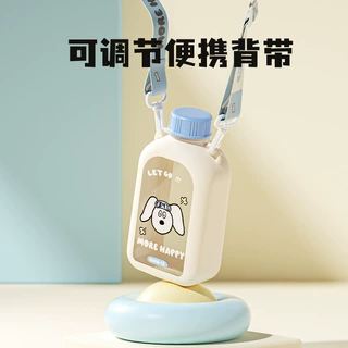 定制背带款水杯580毫升大容量儿童水壶饮水杯外出便携高颜值水杯