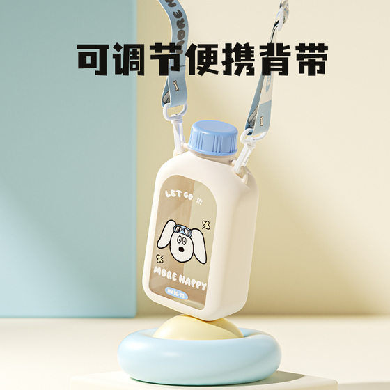 Water Cup Summer Large Capacity Children's Water Bottle Safe Non-Toxic Healthy Drinking Cup Outgoing Portable High-Value Water Cup