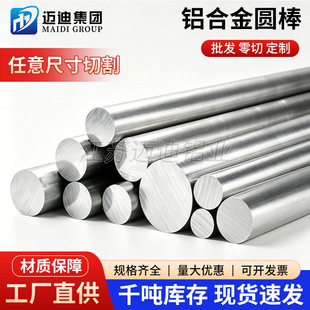 �X�Ͻ��A���ĈA������1060/2A12/3A21/5083/6061/6082/7075�X��