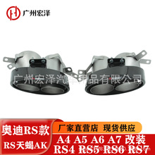 Akrapovic̼�w�S�Ś���m�ÊW��S6S7S5S4RS6RS7RS3RS4RS5β�����b