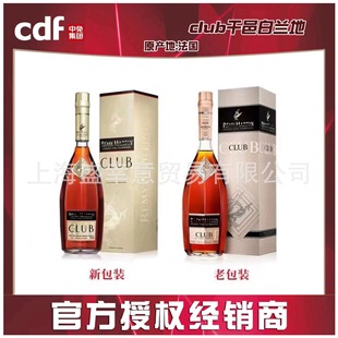����������^/�RCLUB���R���ذ��m��700ml/1000ml�����ƿ�b