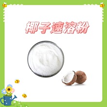 Ҭ�����ܷ�ʳƷ��ԭ��ˮ���峺͸���ɰ�����b���Ї��˼���Ͱ���b