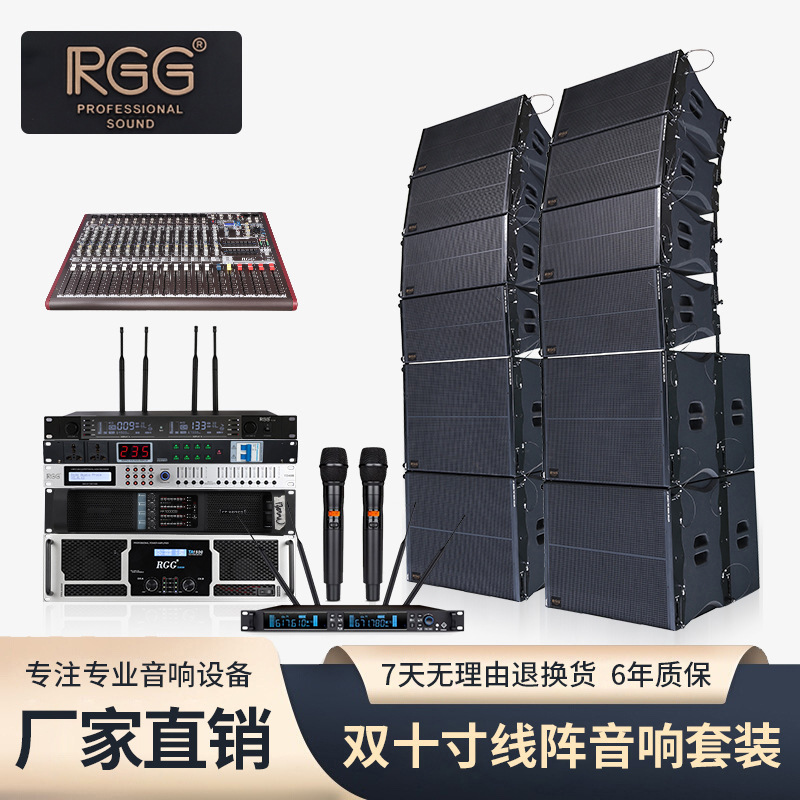 Sistema de audio profesional de alto rendimiento con altavoz lineal de doble vía de diez pulgadas, resistente al agua, para uso transfronterizo.